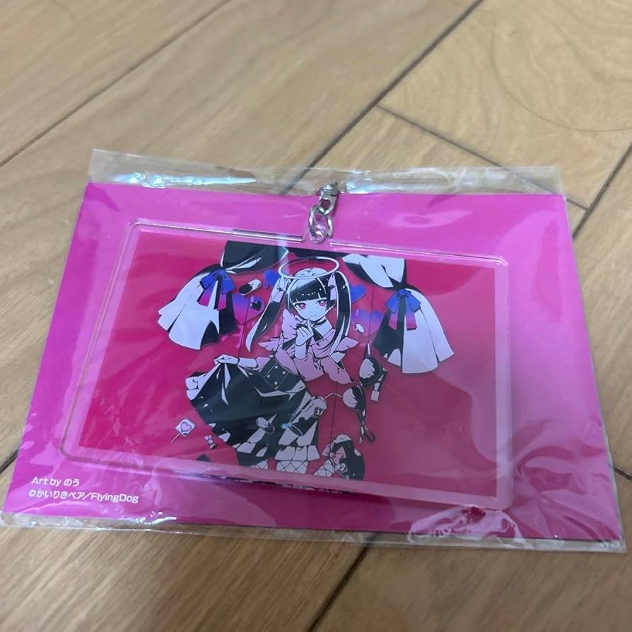 Amazon.co.jp: かいりきベア ダーリンダンス キーホルダー
